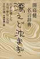 師匠の格言 エアマスター』の言力ランキング発表するから集まり - シネマ